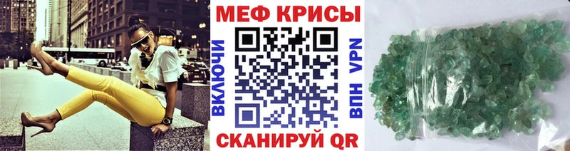 Магазины продажи наркотиков Ессентукская ГАШ  А ПВП  Cocaine  Мефедрон  МЕТАМФЕТАМИН  Codein  Бошки Шишки 