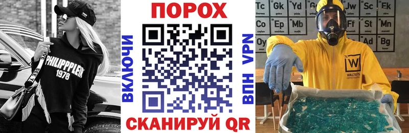 АМФЕТАМИН 97%  Ессентукская 