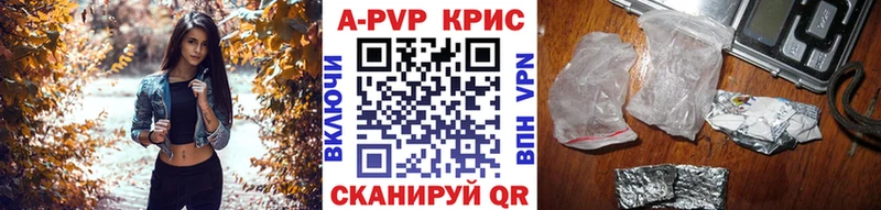 продажа наркотиков  MEGA как войти  Alfa_PVP мука  Ессентукская 