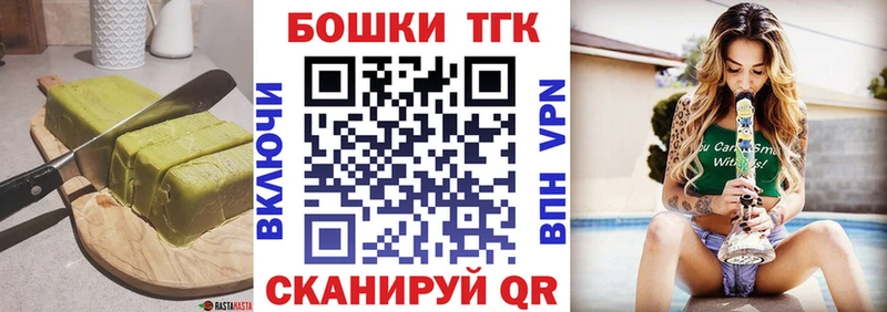 Canna-Cookies марихуана  Ессентукская 