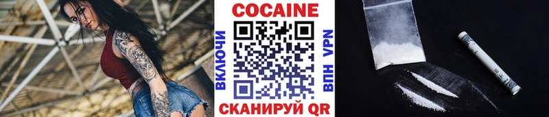 Кокаин Эквадор  Ессентукская 
