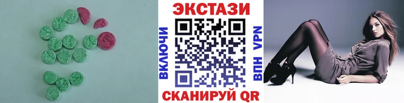 Экстази TESLA  как найти наркотики  Ессентукская 