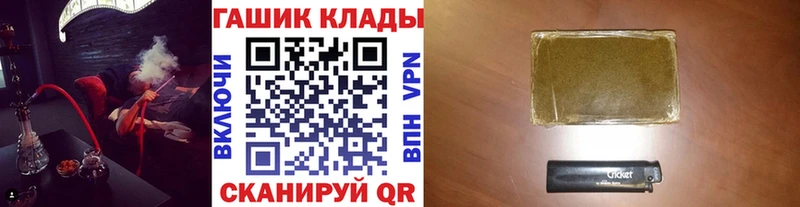 Гашиш Изолятор  Ессентукская 