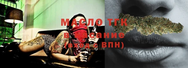 не бодяженный Волосово