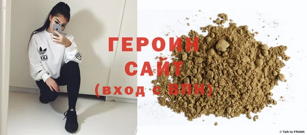 герыч Володарск