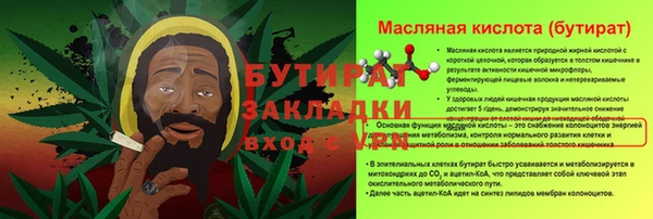 соль ск Вязники