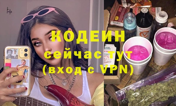 герыч Володарск