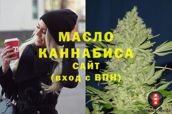 герыч Володарск