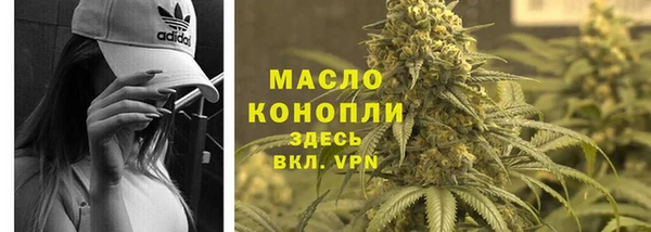 спайс Волоколамск