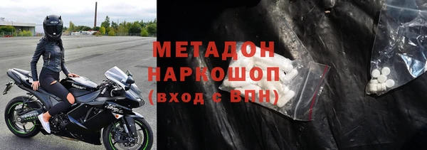 ALPHA PVP Вяземский