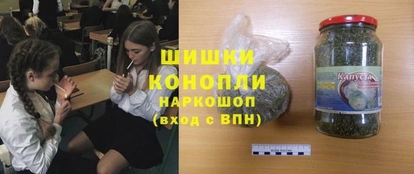спайс Волоколамск
