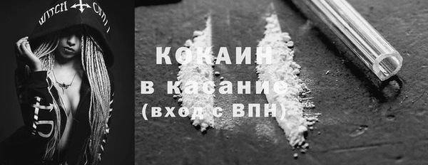 герыч Володарск