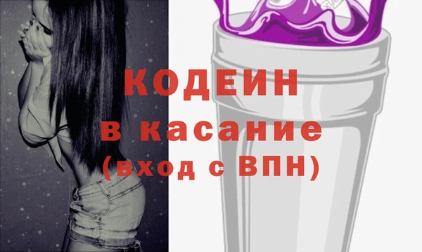 соль ск Вязники