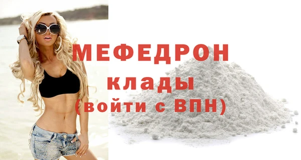 соль курить ск Вязьма