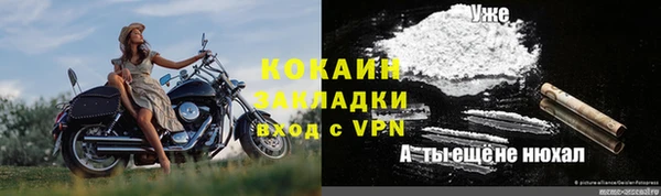 спайс Волоколамск