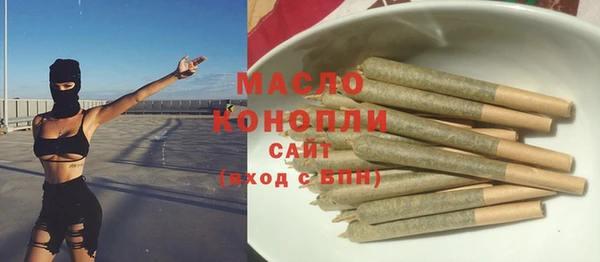спайс Волоколамск