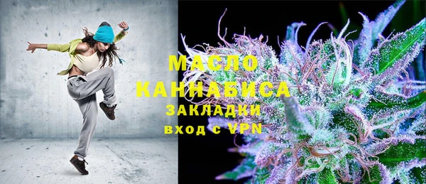 соль курить ск Вязьма