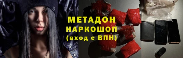 не бодяженный Волосово