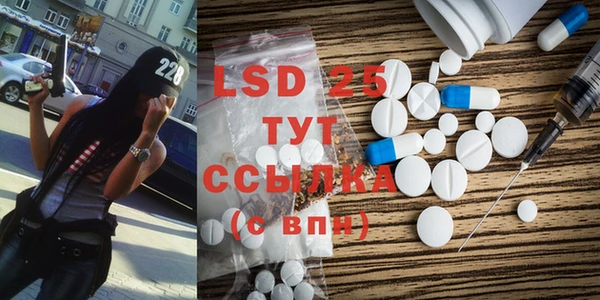 соль ск Вязники