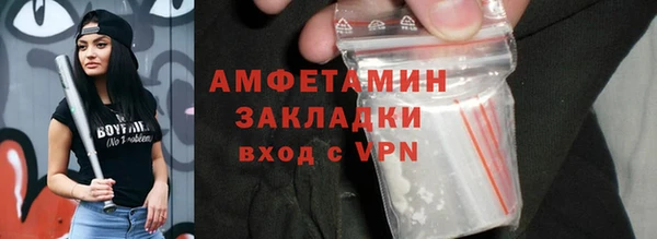 ALPHA PVP Вяземский