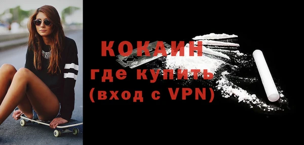 не бодяженный Волосово