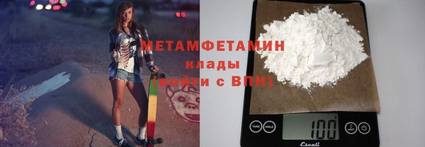 соль курить ск Вязьма