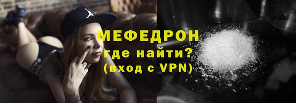 соль курить ск Вязьма