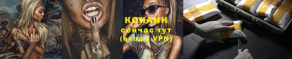 ALPHA PVP Вяземский