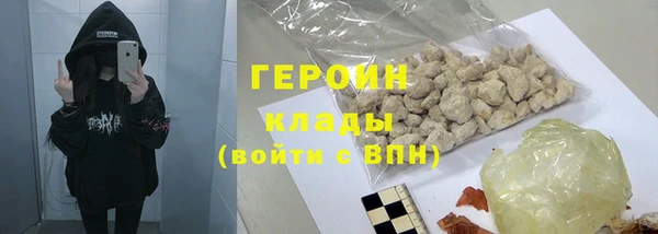 герыч Володарск