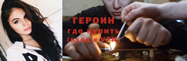 спайс Волоколамск
