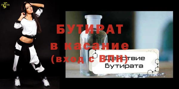 не бодяженный Волосово