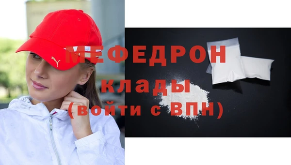 ALPHA PVP Вяземский
