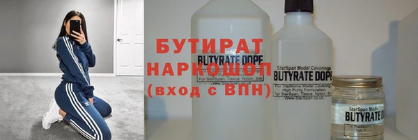 соль курить ск Вязьма