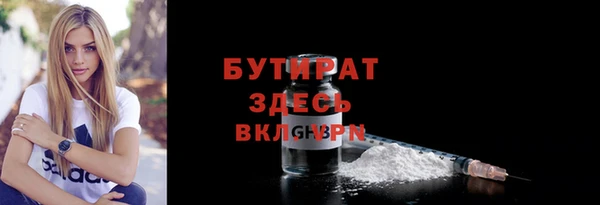 герыч Володарск