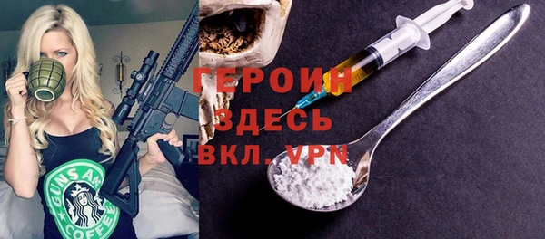 соль ск Вязники