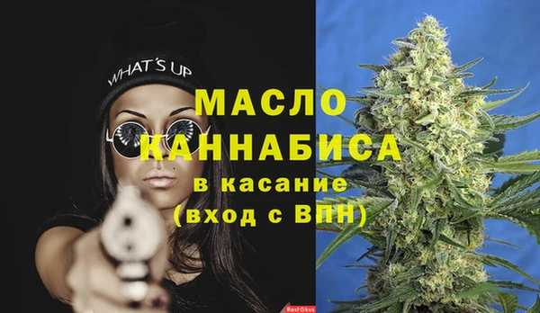 спайс Волоколамск