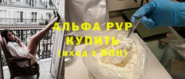 соль курить ск Вязьма