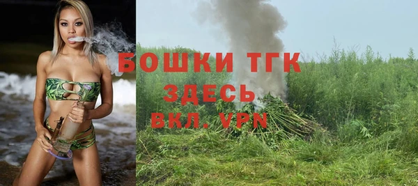 спайс Волоколамск