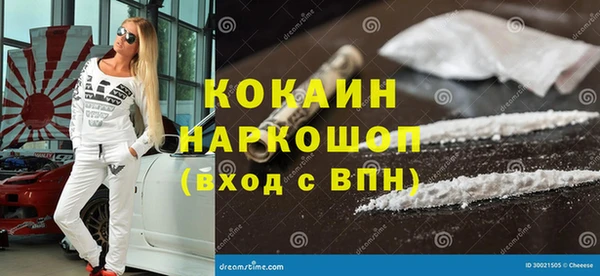соль курить ск Вязьма