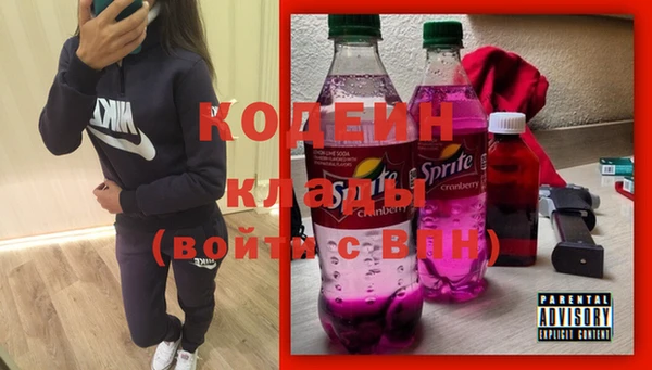 спайс Волоколамск