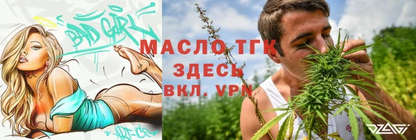 соль курить ск Вязьма