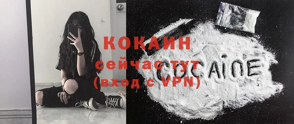 герыч Володарск