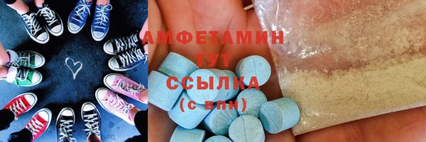 не бодяженный Волосово