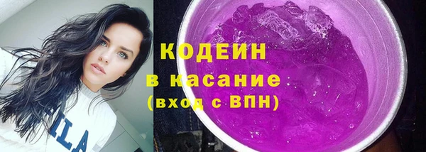 герыч Володарск