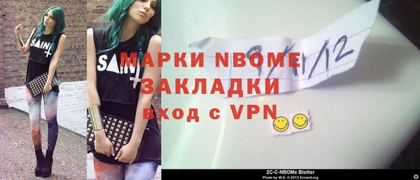 ALPHA PVP Вяземский