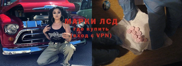 спайс Волоколамск