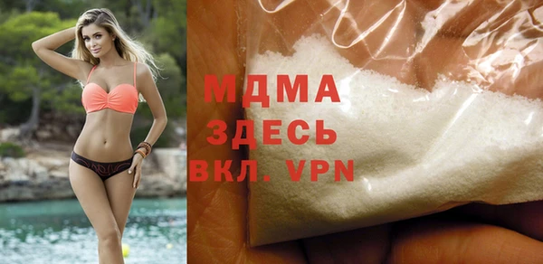 соль ск Вязники