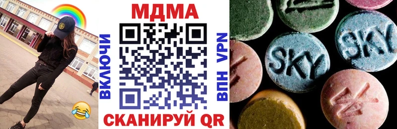 закладки  MEGA ссылка  МДМА молли  Ессентукская 