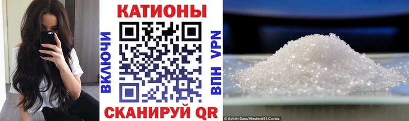 Меф мука  Ессентукская 