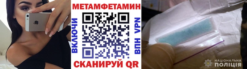 Метамфетамин витя  Ессентукская 